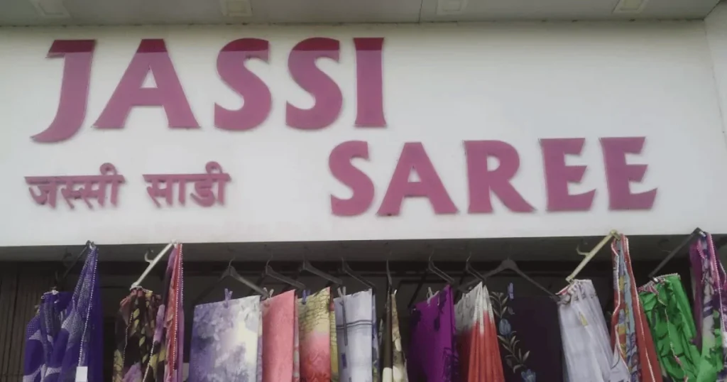 Jassi Saree is visible in this image.