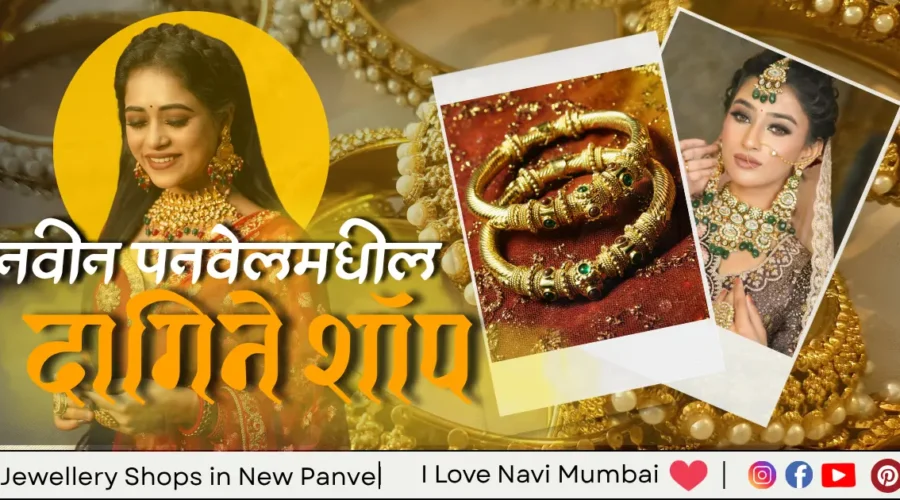 Best Jewellery Shops in New Panvel Navi Mumbai