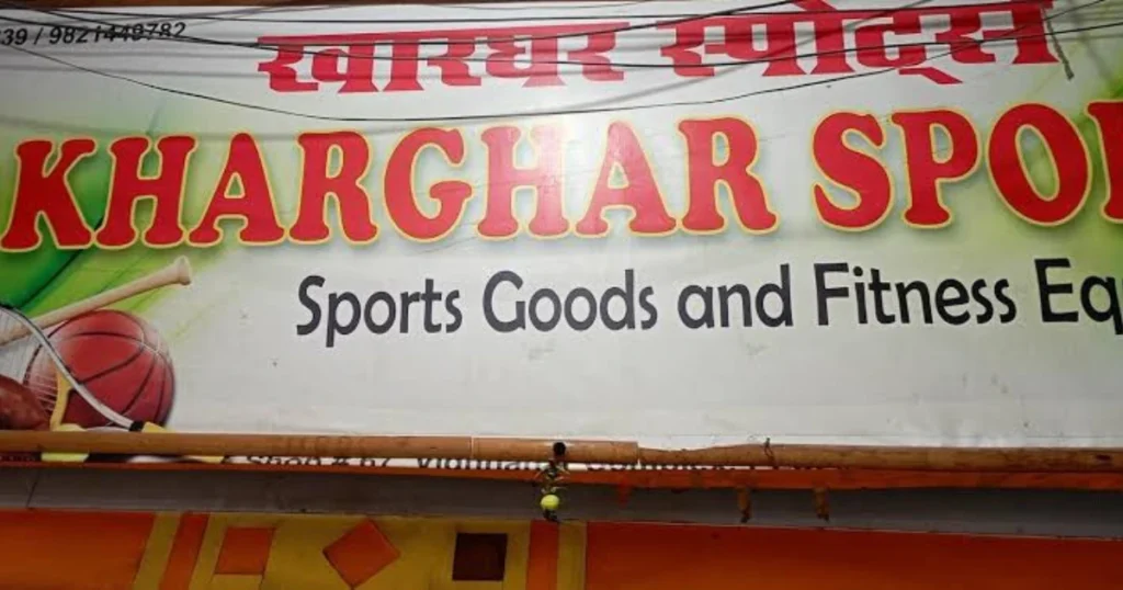 Kharghar Sports is visible in this image.