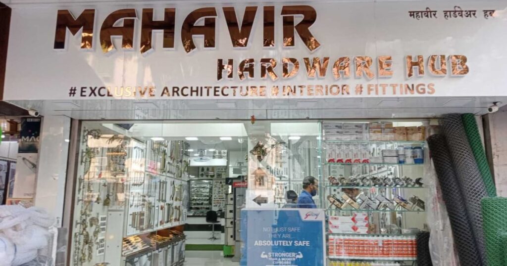 This Image About Of Mahavir Hardware – Panvel​