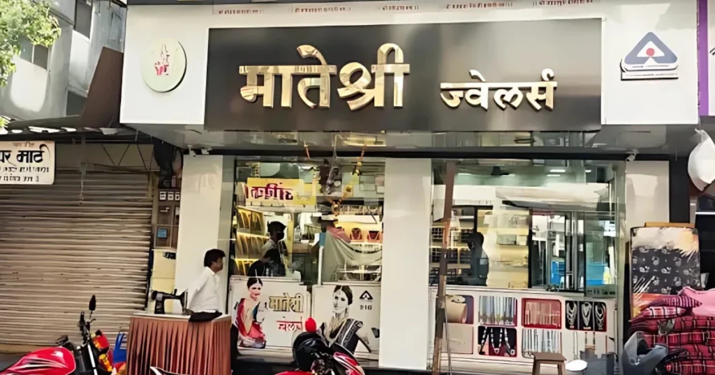 Mateshree Jewellers is visible in this image.