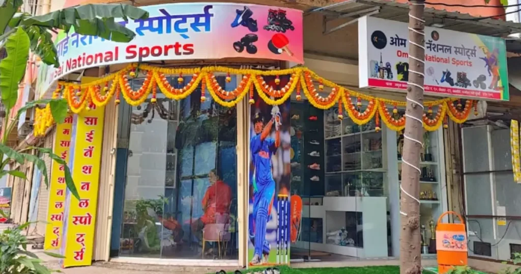 Om Sai National Sports is visible in this image.