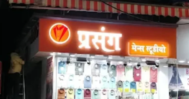 Prasang Men's Studio is visible in this image