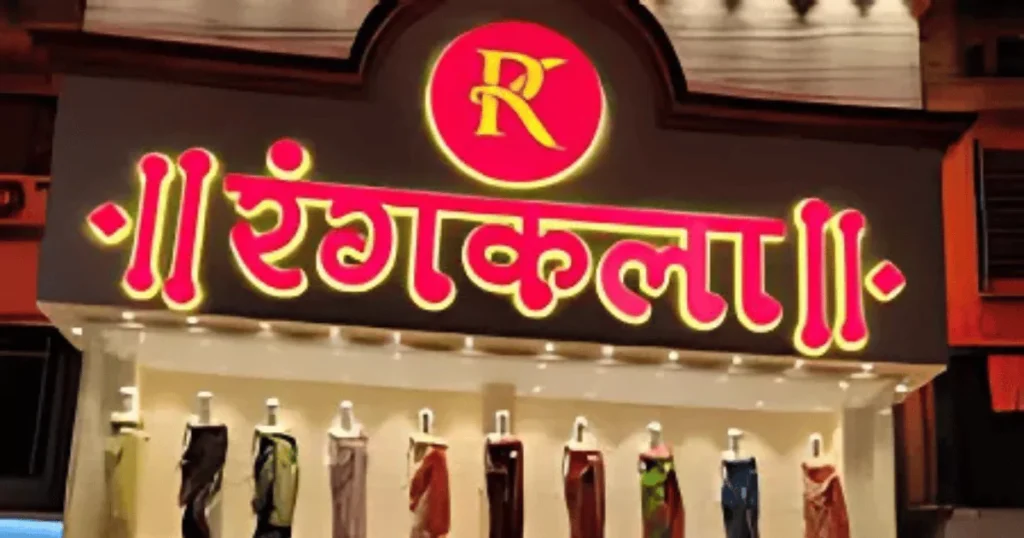 Rangkala Designer Studio is visible in this image.