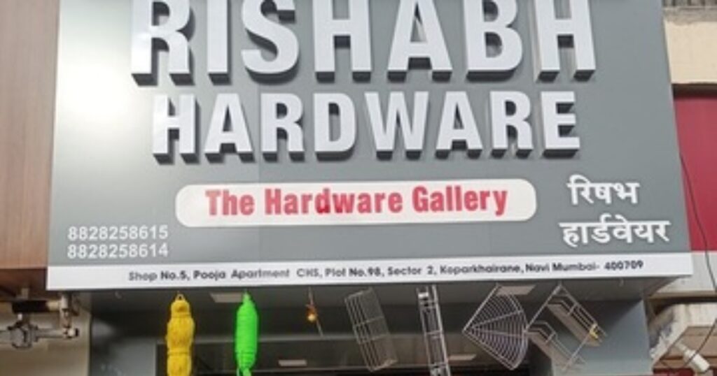 Rishabh Hardware is visible in this image