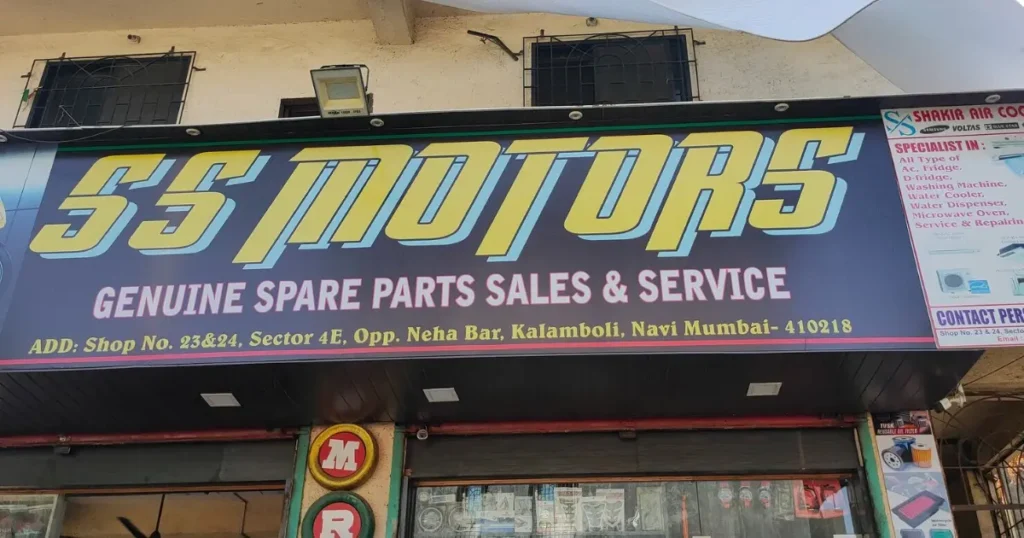 S S Motor Garage is visible in this image