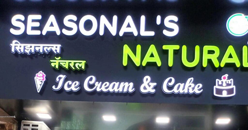 This IMage About Of Seasonal's Natural Icecream​