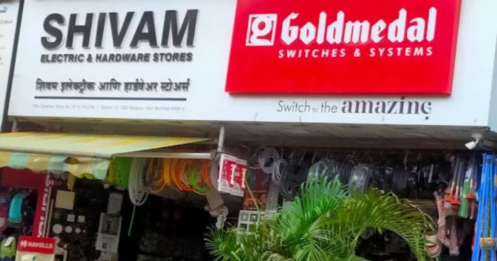 This Image About Of Shivam Electric & Hardware Stores