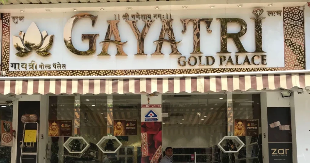 Shree Gayatri Gold Palace is visible in this image.