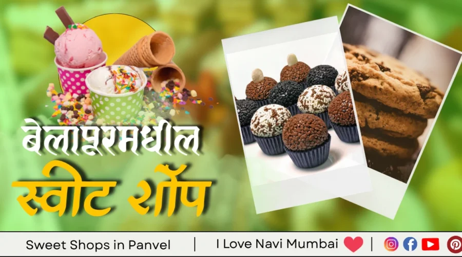 7 Best Sweet Shops in CBD Belapur Navi Mumbai