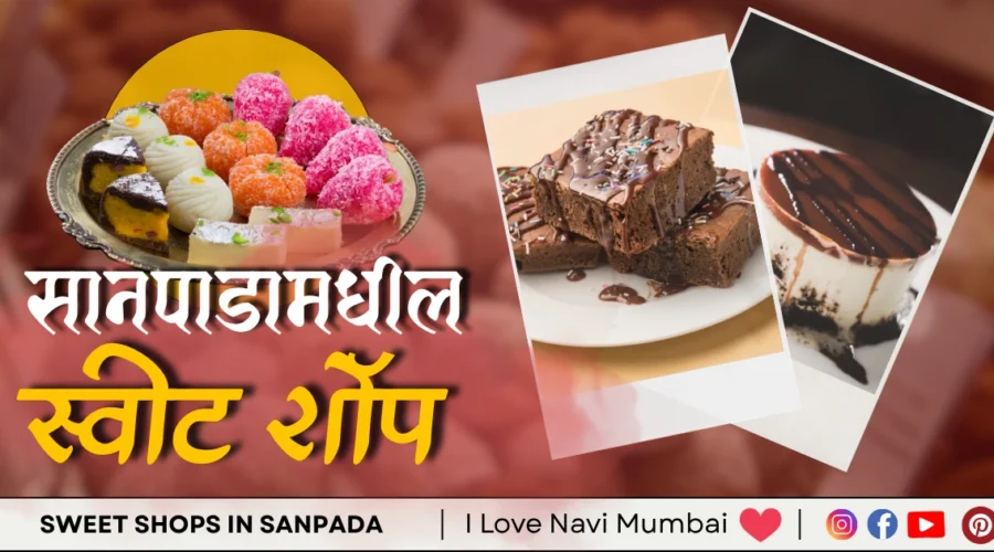 3 Best Sweet Shops in Sanpada Navi Mumbai
