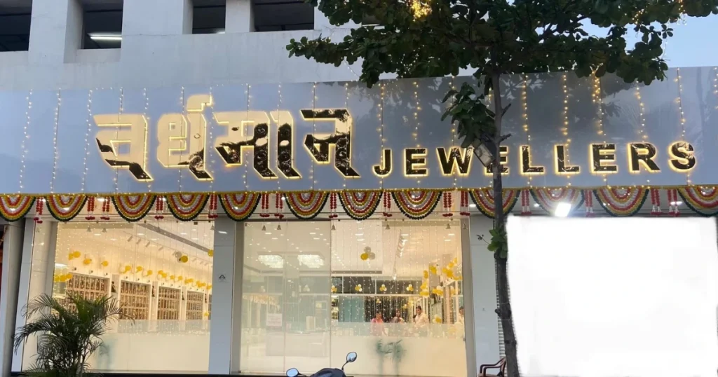 Vardhman Jewellers is visible in this image.