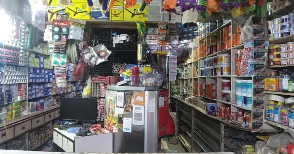 Patel Hardware THIS