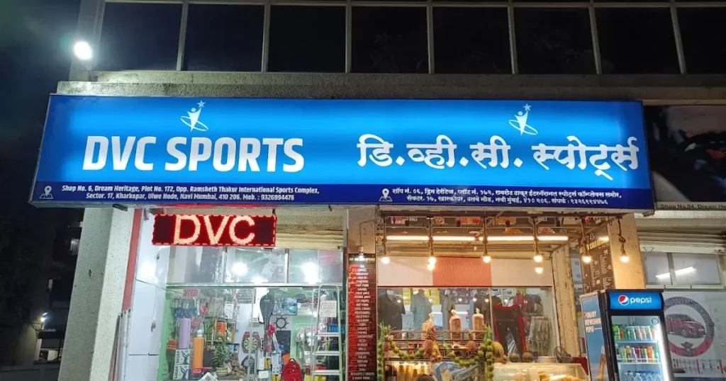 DVC sports shop is visible in this image.