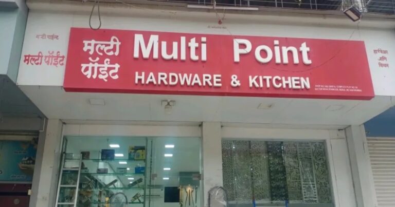 Multi point Hardware is visible in this image
