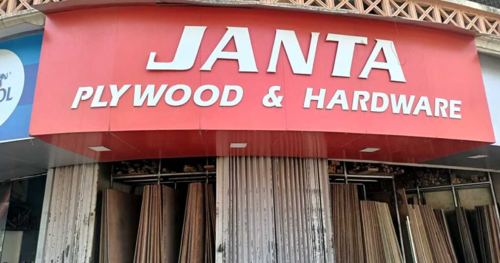 Janta Plywood & Hardware is visible on this image