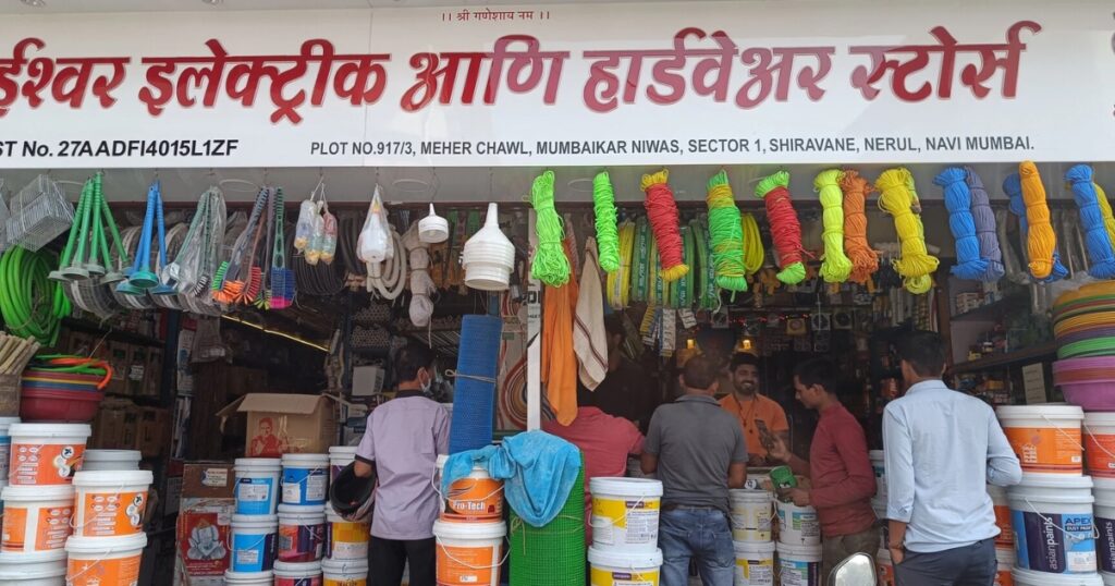 Ishwar Electrical & Hardware Stores This image is Visible on this page