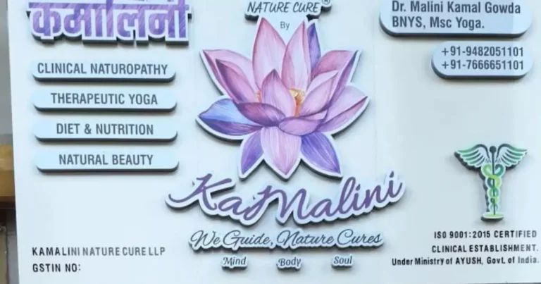 Kamalini Nature Cure This image Visible on This Page