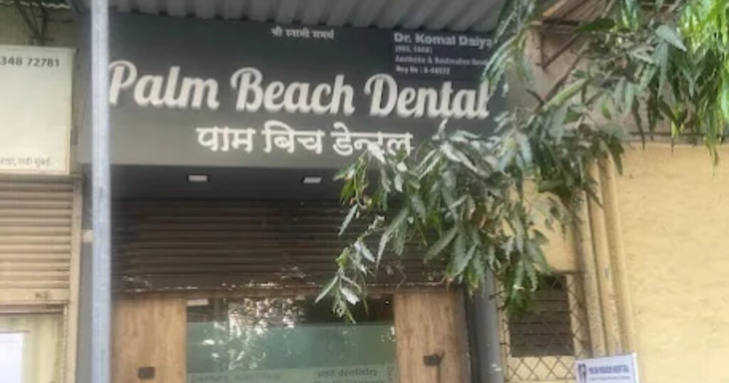 Dr. Komal’s Palm Beach Dental Clinic This image is Visible on This Page
