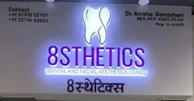 8sthetics Dental and Facial Aesthetics Clinic This image is Visible on This page