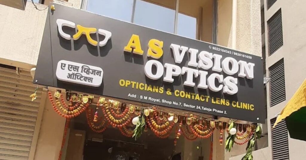 AS Vision Optics Taloja Phase 2 is visible in this image.