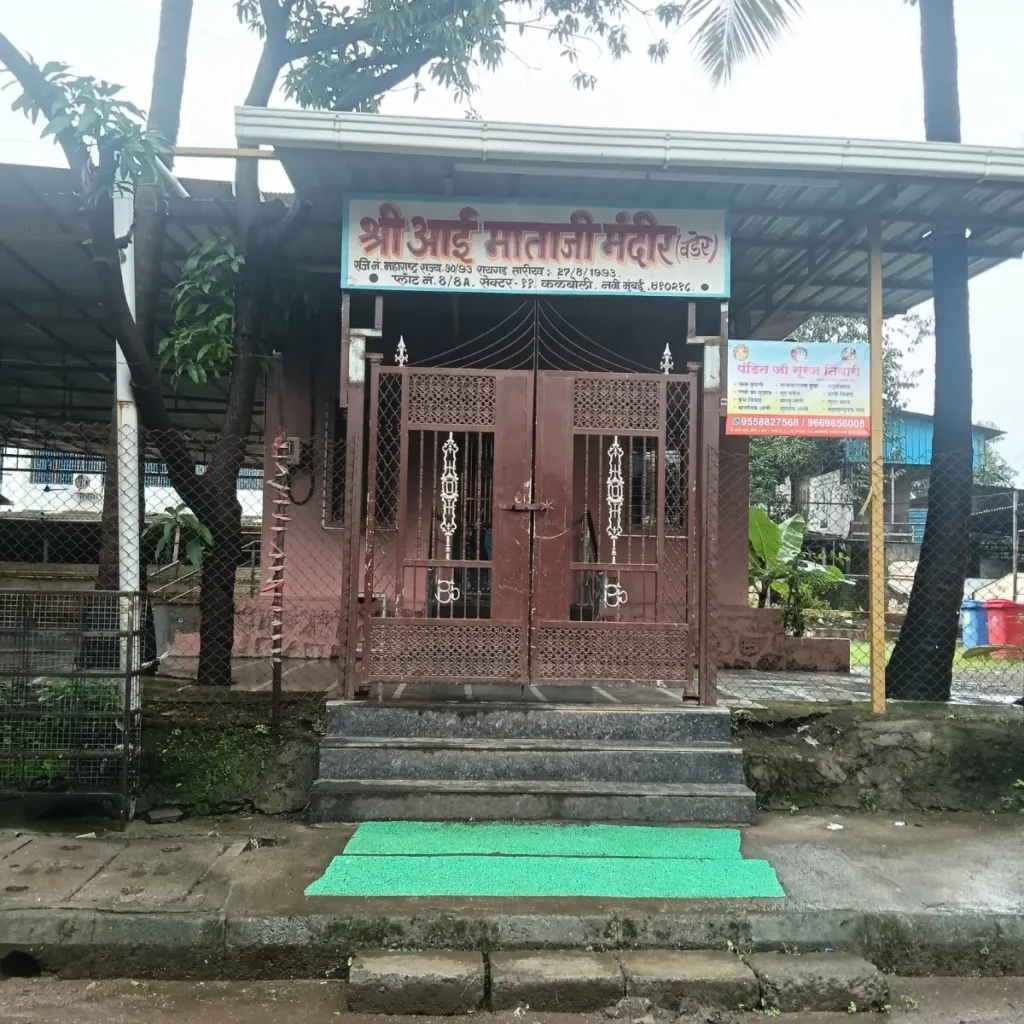 Aai Mata Mandir in Kalamboli is visible in this image.