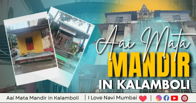 Aai Mata Temple is visible in this image.