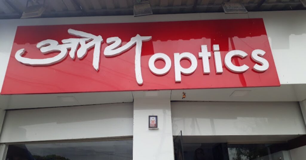 Amay Optics Panvel is visible in this image.