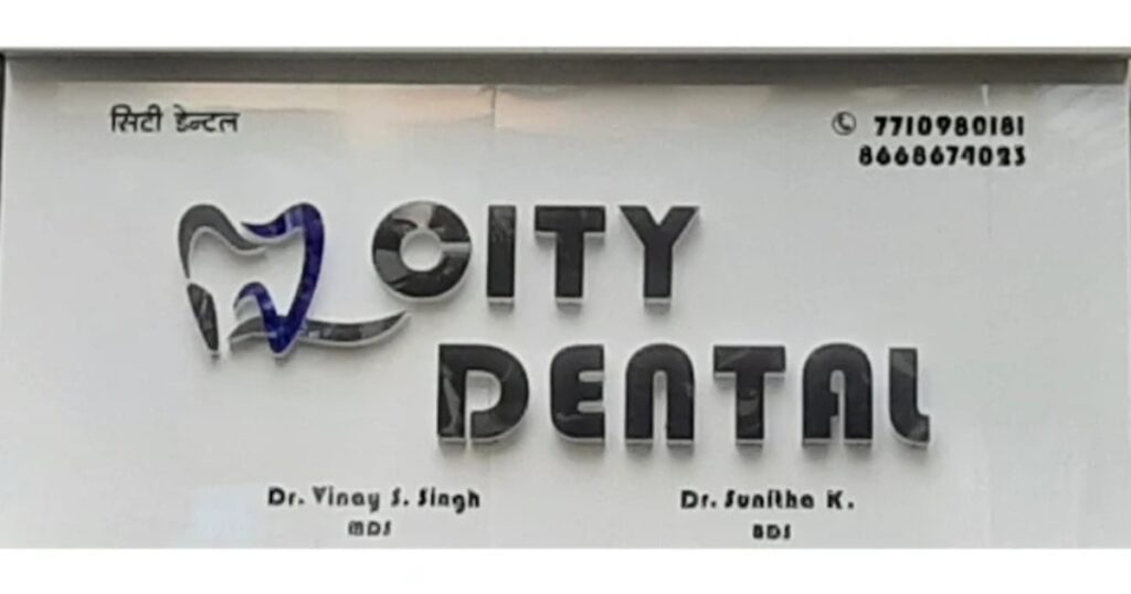 City Dental This image is Visible on this page