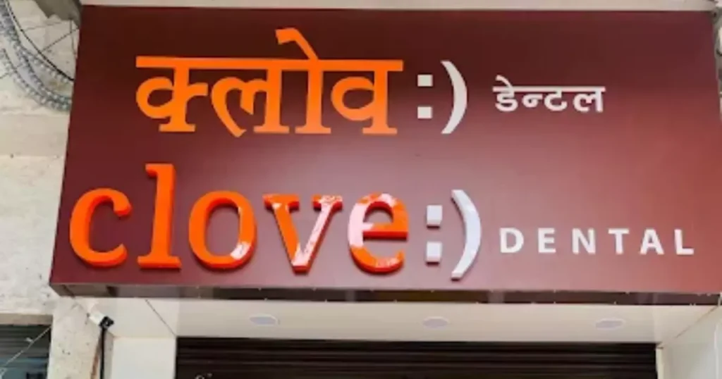Clove Dental Clinic This image is Visible on This page