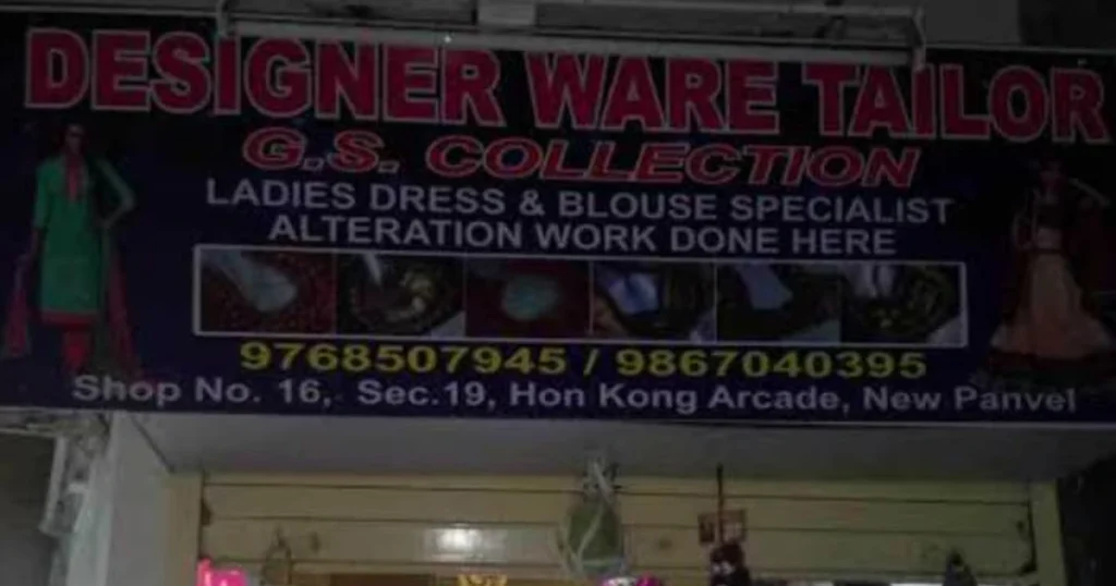 DESIGN WEAR TAILORS is visible in this image.