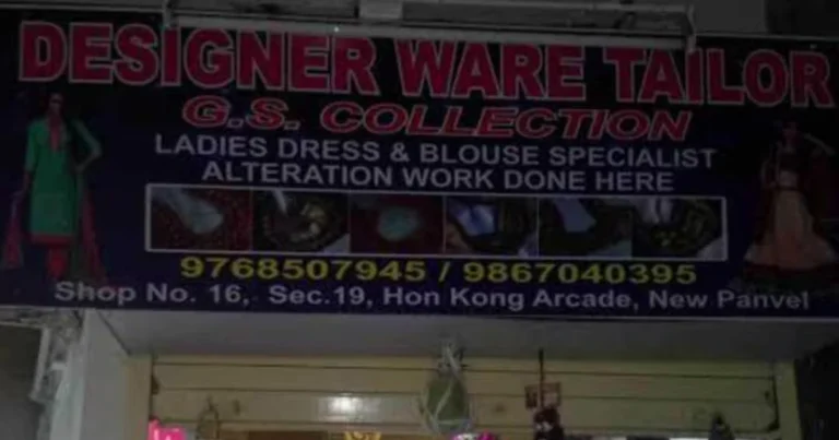 DESIGN WEAR TAILORS is visible in this image.