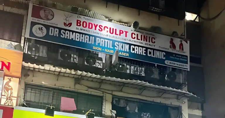 DR Sambhaji Patil Skin Specialist is visible in this image.