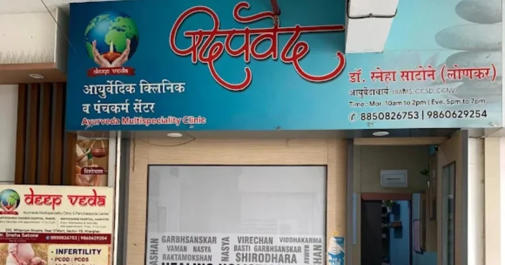 This image is about Deepveda Ayurveda And Panchakarma Clinic