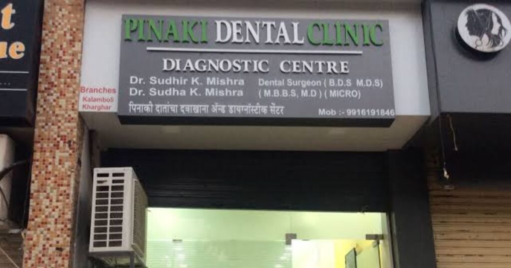 pinaki dental clinic & implant centre This image is visible on this page