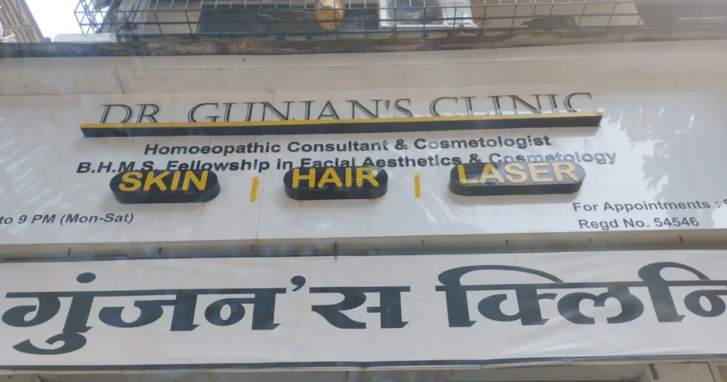 Dr Gunjan's Clinic​ is visible in this image.