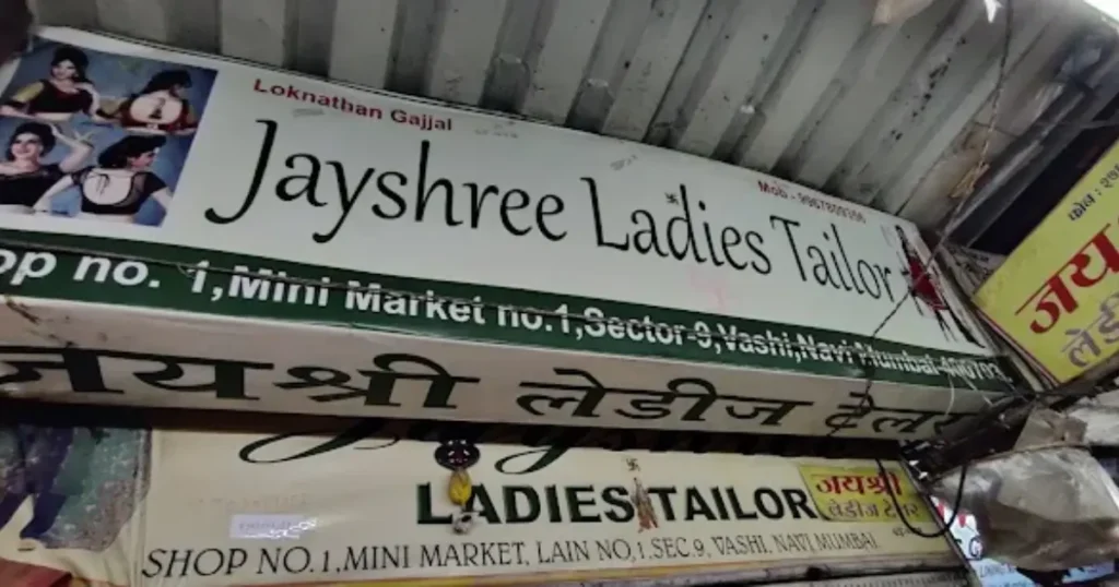 Jayshree Ladies Tailor is visible in this image.
