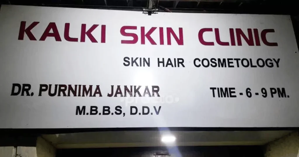 Kalki Skin and Hair Clinic is visible in this image.