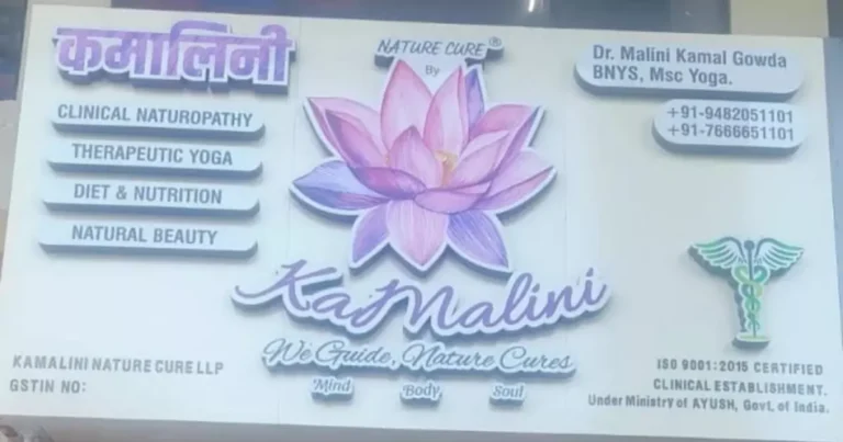 Kamalini Nature Cure Clinic is visible in this image