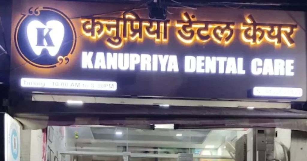 Kanupriya’s Dental Care is visible in this image.