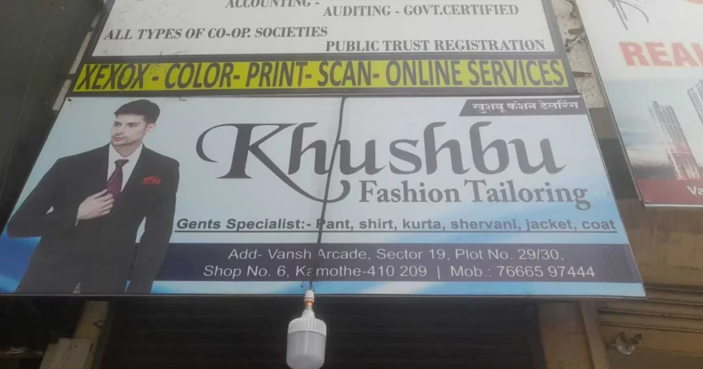 Khushbu fashion tailoring is visible in this image.