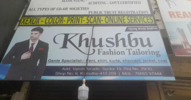Khushbu fashion tailoring is visible in this image.