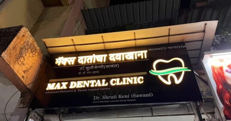 Max Dental Clinic This image is Visible on This page