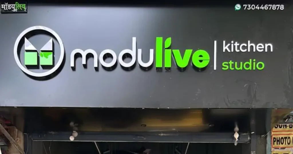 Modulive Design Studio & Interiors is visible in this image.