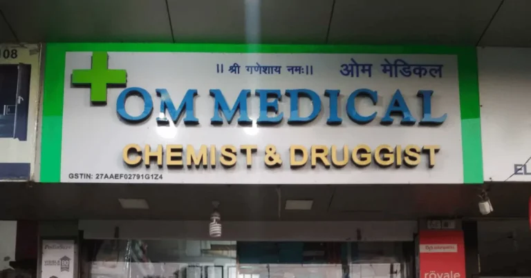 OM MEDICAL​ is visible inthis image.