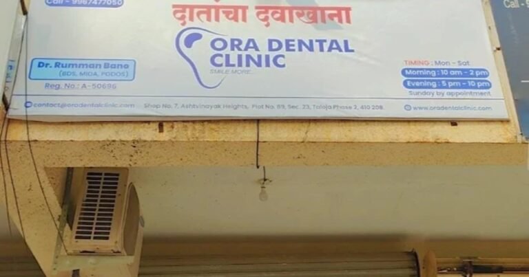 Ora Dental clinic is visible in this image