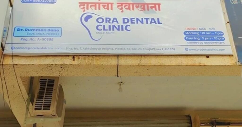 Ora Dental clinic is visible in this image