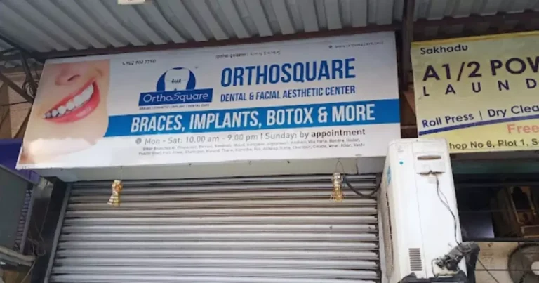 Orthosquare This image is Visible on this page