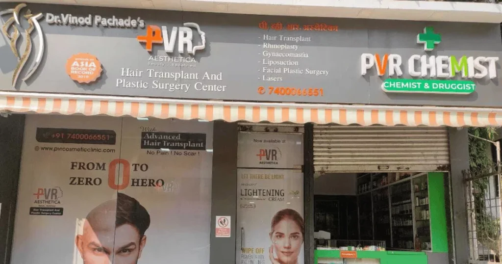 PVR Aesthetica is visible in this image.