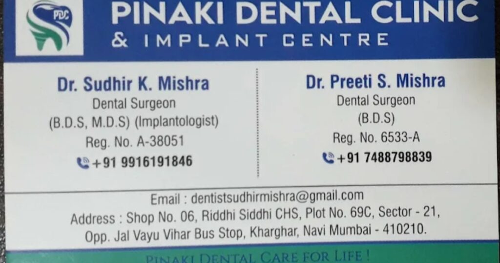 Pinaki Dental Clinic This image isnVisible on this Page